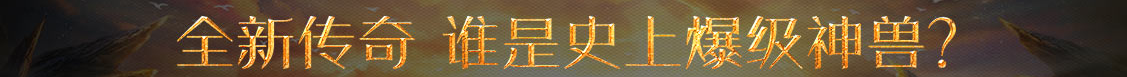 頭條快訊